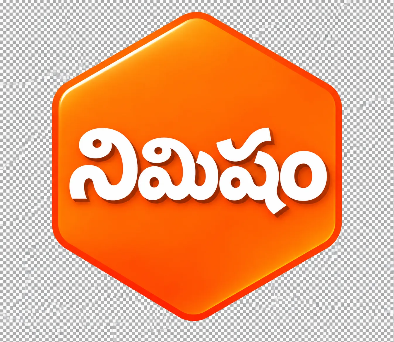 Nimisham