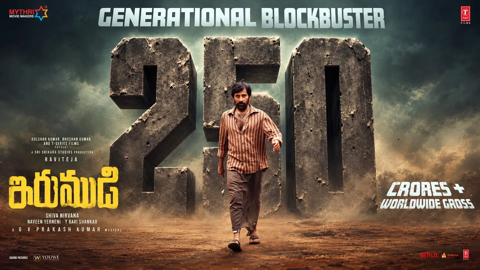 మాస్ రాజా 250 కోట్ల మార్క్: ఇరుముడి సక్సెస్!