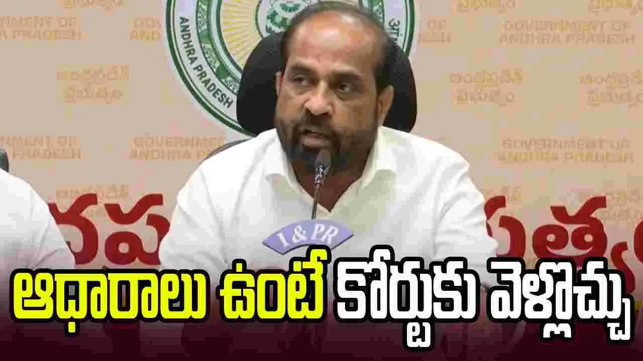 ఆయుర్వేద ఆసుపత్రులకు భారీ నిధులు: సత్యకుమార్