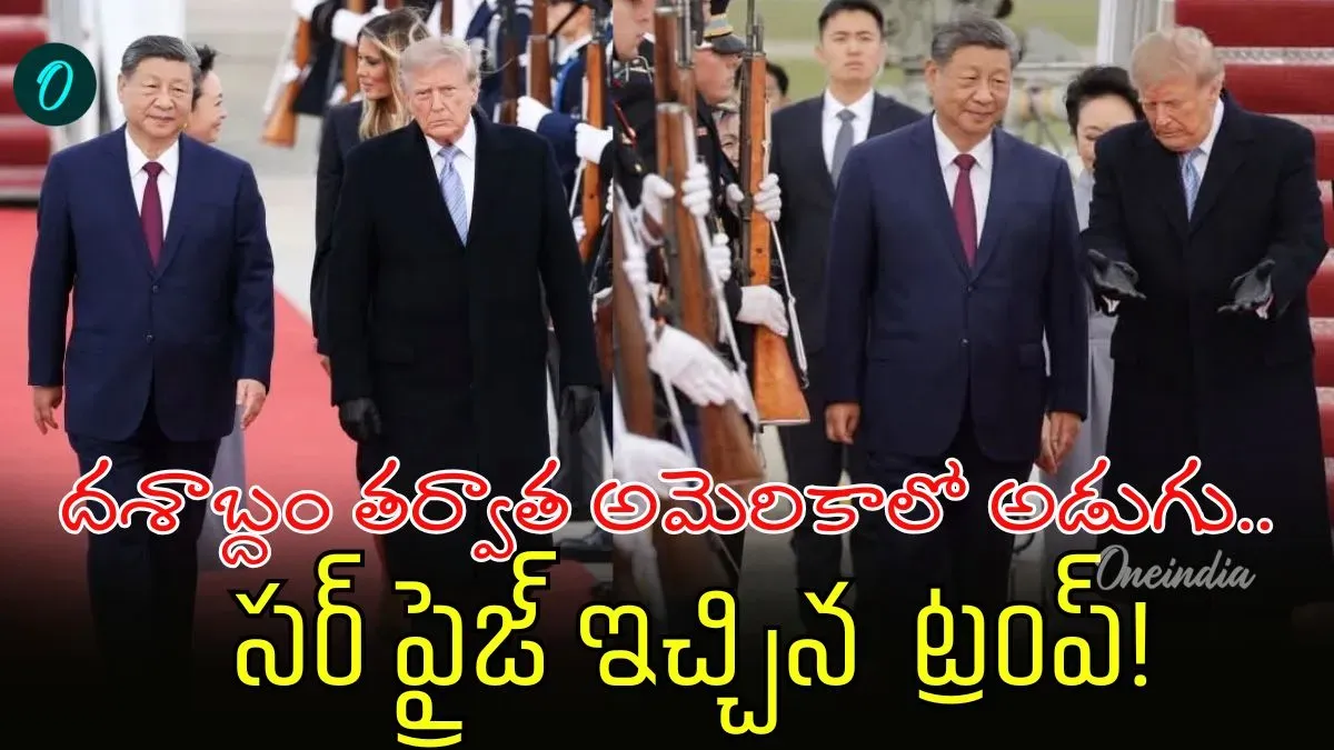 Telugu News Headlines | Nimisham