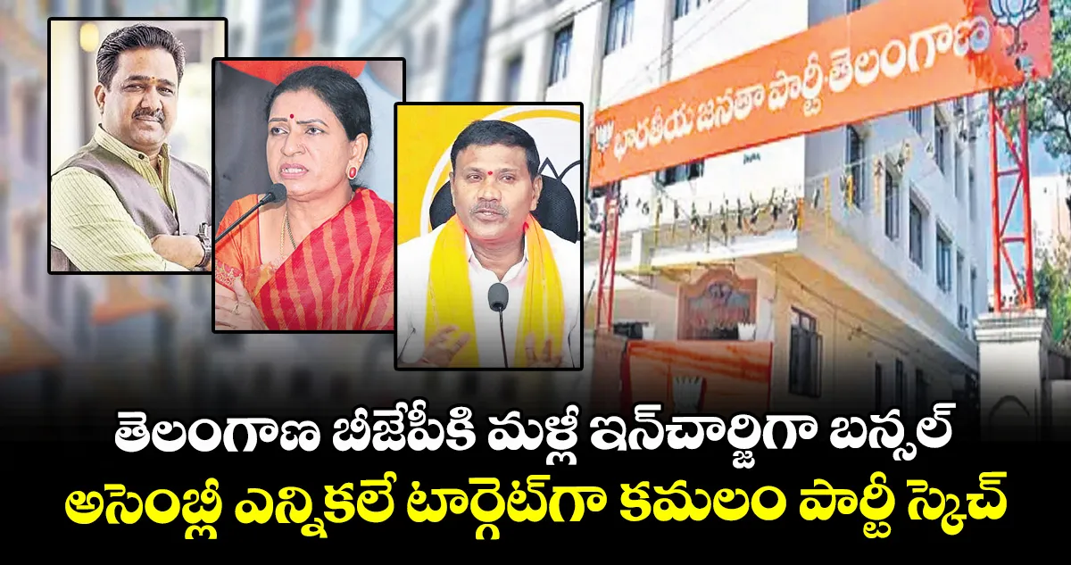 Telugu News Headlines | Nimisham