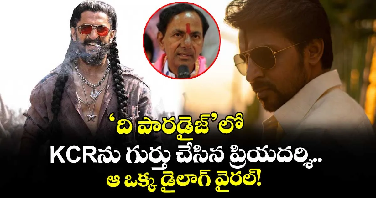 Telugu News Headlines | Nimisham