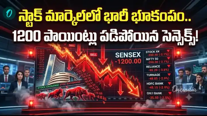 ఇన్సూరెన్స్ రూల్స్ దెబ్బకు కుప్పకూలిన స్టాక్ మార్కెట్లు