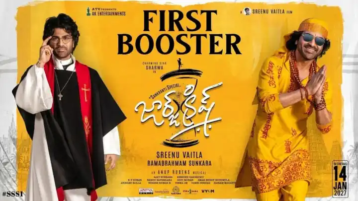 జార్జ్ క్రిష్ ఫస్ట్ బూస్టర్: శ్రీను వైట్ల కమ్ బ్యాక్ ఫిక్స్!